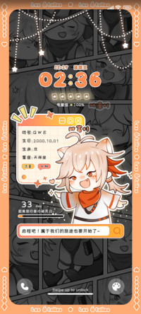枫叶少年双屏多换图