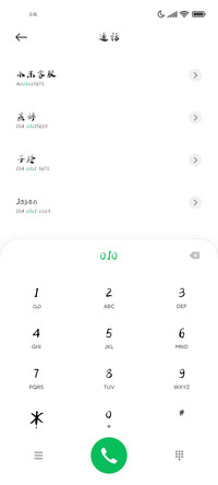 蓝海雀翔古风体