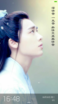 张小凡篇“诛仙青云志”