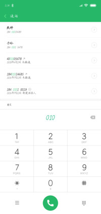 段宁硬笔楷书