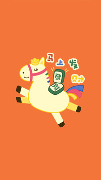 卡通贴纸小马壁纸-锐景创意