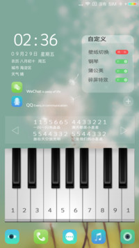 The one蒲公英