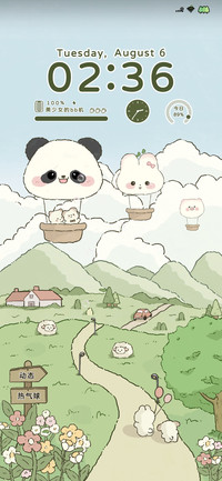 田野郊游 双模式
