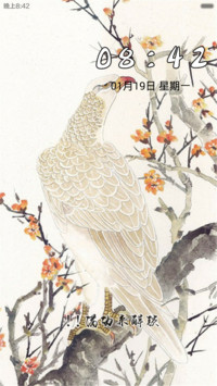 墨染
