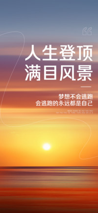 星光随行风雨不改