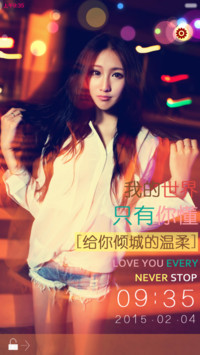 给你，我倾城的温柔(iOS解锁+音乐界面+全图标+自由桌面+快捷app)