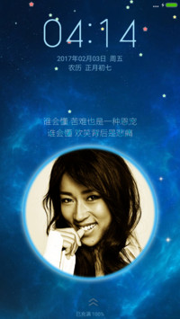 星星—吉克隽逸