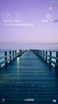 木桥