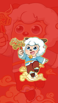 羊村全新篇章来袭！