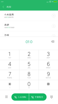 青鸟华光繁隶变