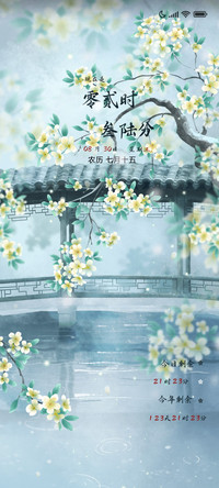犹见青山在