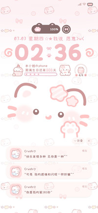 可爱动态颜文字