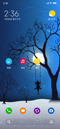 Moon Swing_DWM2