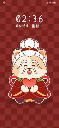 福禄寿喜到啦