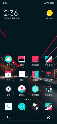 夜城