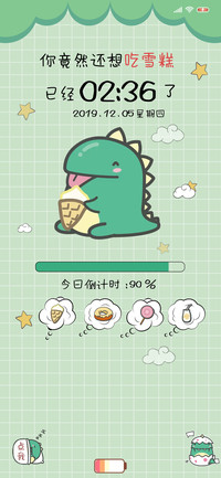 小龙格林减肥大作战