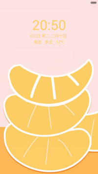 可爱橘子