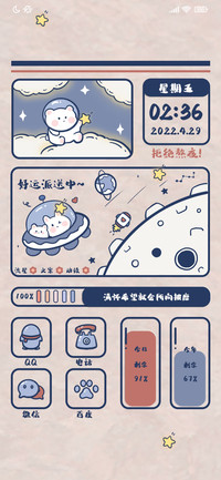 复古小熊画报