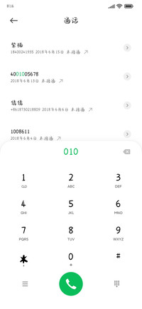 你好我叫珍妮马德帅