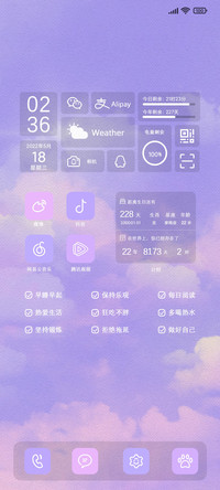 质感云层 组件清单