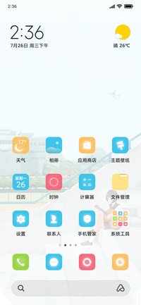 风里有诗句