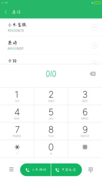 匿名情书体