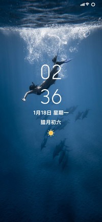 水之呼吸