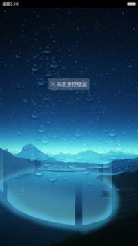  不好你爆我 iWatch+4IN1锁屏+iOS旗舰+动态10壁纸+自由桌面-星烨华光