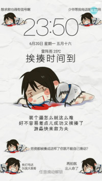 帅到被人打（好评抽红包）