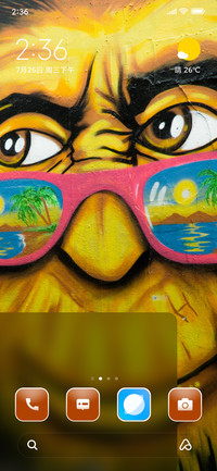 Pop Monkey