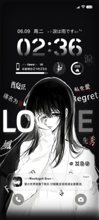 痛名为爱 重感光栅