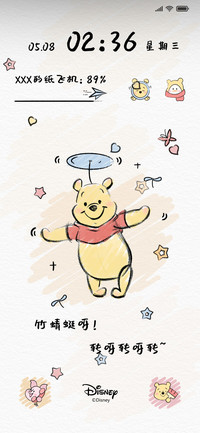 纸飞机与竹蜻蜓