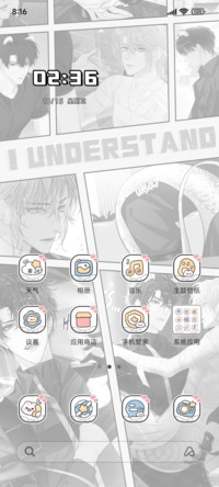 人鱼陷落 漫画排版