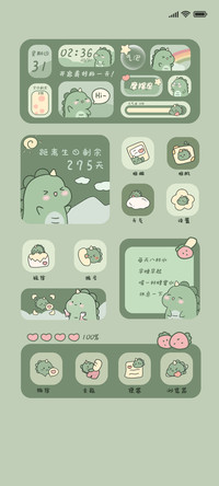 萌萌小恐龙