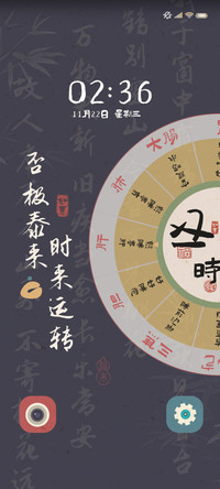 莫兰迪色 电子祈福