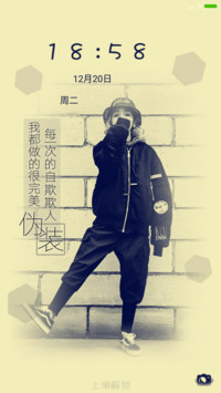 爱情的遗言