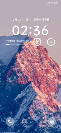 简约山川浪漫