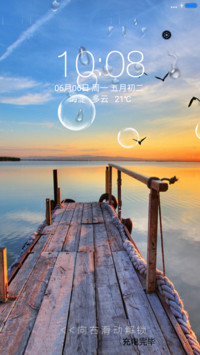 海边夕阳（锁屏特效+充电特效）