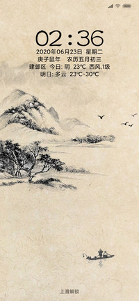 牛皮纸—山水画