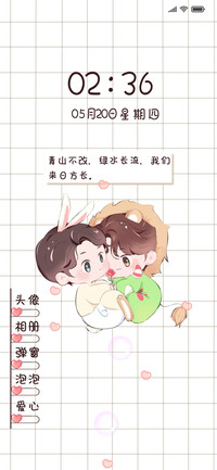 温柔时光与你相伴