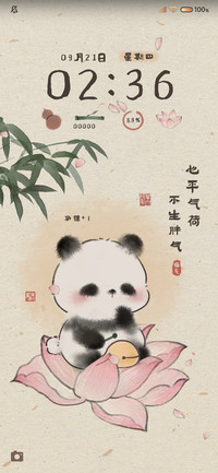 心平气荷国风小熊猫