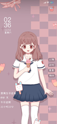 女孩的烦恼
