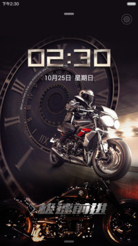 极速前进