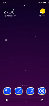 Meteor Shower_3MDP