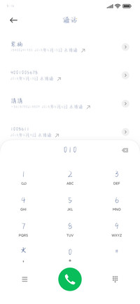 我和你就像隔着银河