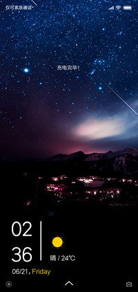 星夜之城