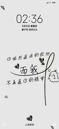 简单爱