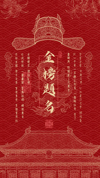 福气高能量壁纸-锐景创意
