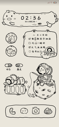 太空环游鸭