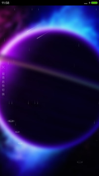 炫酷星球（4D动态流星下雨）